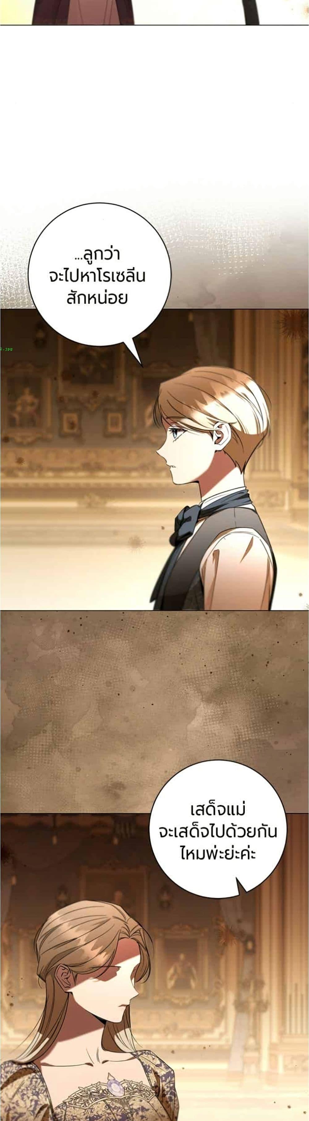 Manga-lc-com อ่านมังงะ อ่านการ์ตูน ออนไลน์ ฟรี To the Perfect Duke ตอนที่ 1 2 3 4 5 6 7 8 9 10 11 12 13 14 ฟรี ไม่มีโฆษณา Manga-lc - อ่าน มังงะ อ่าน การ์ตูน ออนไลน์ อ่านมังงะ ฟรี