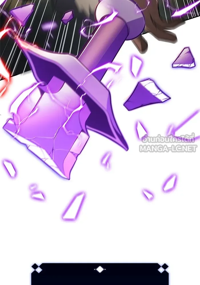 ผู้เล่นหน้าใหม่เลเวลแมกซ์ ตอนที่ 220 โอลด์การ์ด (3) รูปที่ 27