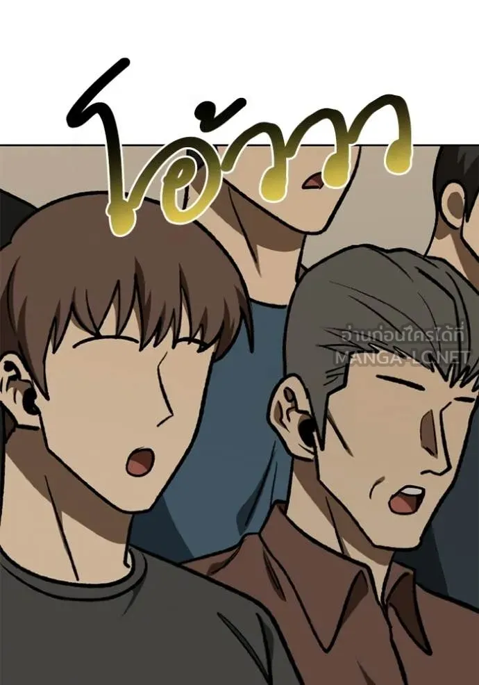 ราชาแห่งอ็อกทากอน ตอนที่ 190 รูปที่ 48