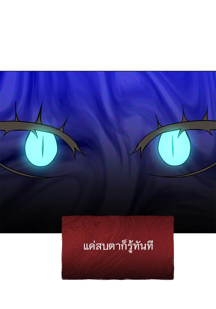 อะคาเดมีนี้เห็นทีจะเจ๊ง ตอนที่ 67 รูปที่ 67