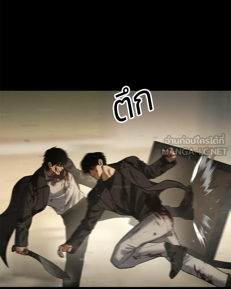 แบคXX ตอนที่ 72 รูปที่ 150