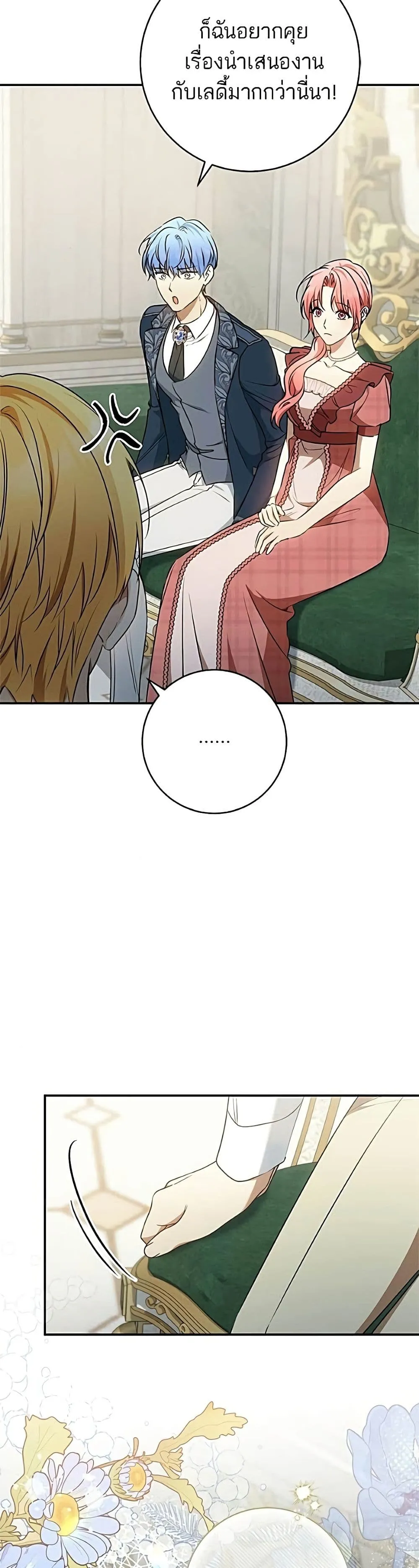 Manga-lc-com อ่านมังงะ อ่านการ์ตูน ออนไลน์ ฟรี My Husband Was Stolen Twice – อยากได้ ก็เอาไป ตอนที่ 1 2 3 4 5 6 7 8 9 10 11 12 13 14 ฟรี ไม่มีโฆษณา Manga-lc - อ่าน มังงะ อ่าน การ์ตูน ออนไลน์ อ่านมังงะ ฟรี