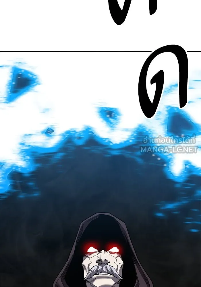 ยอดคนเลเวลทะลุ ตอนที่ 58 ปัญหาเชาว์ (5) รูปที่ 252