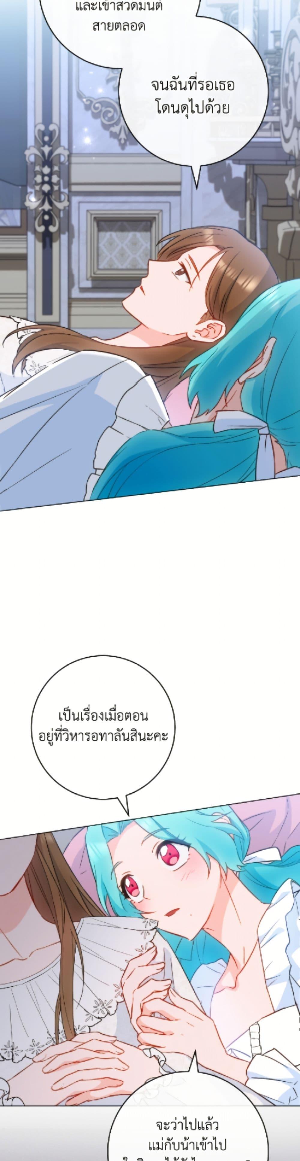 Manga-lc-com อ่านมังงะ อ่านการ์ตูน ออนไลน์ ฟรี The Young Lady Is a Royal Chef ตอนที่ 1 2 3 4 5 6 7 8 9 10 11 12 13 14 ฟรี ไม่มีโฆษณา Manga-lc - อ่าน มังงะ อ่าน การ์ตูน ออนไลน์ อ่านมังงะ ฟรี