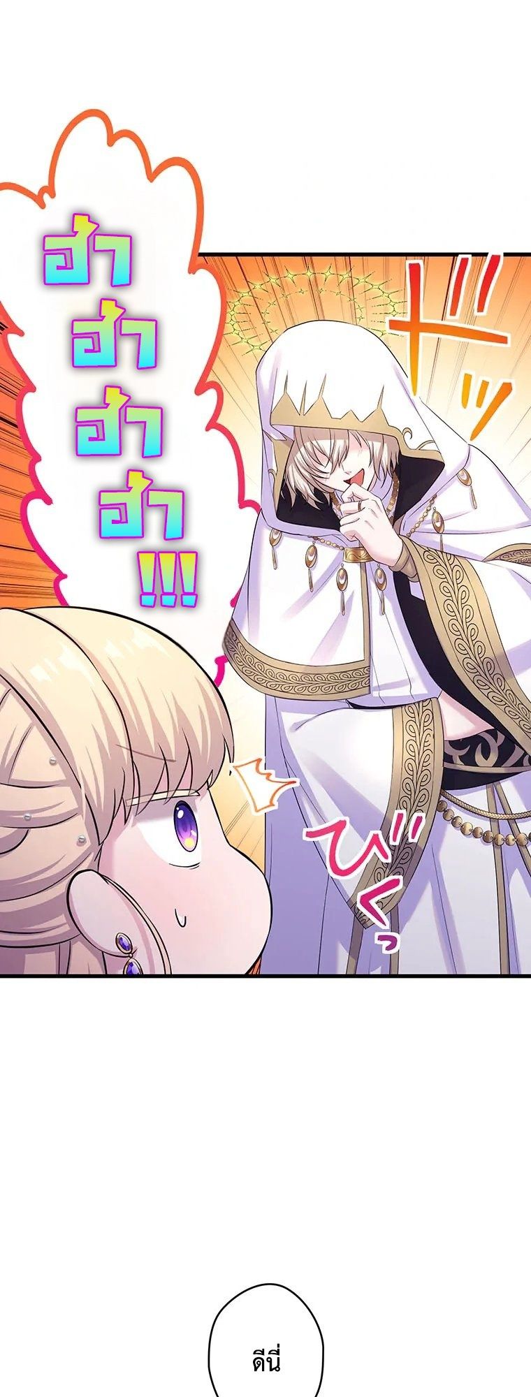 Manga-lc-com อ่านมังงะ อ่านการ์ตูน ออนไลน์ ฟรี The Legendary Assassin Reincarnated as the Beloved Youngest Daughter of a Royal Family ตอนที่ 1 2 3 4 5 6 7 8 9 10 11 12 13 14 ฟรี ไม่มีโฆษณา Manga-lc - อ่าน มังงะ อ่าน การ์ตูน ออนไลน์ อ่านมังงะ ฟรี