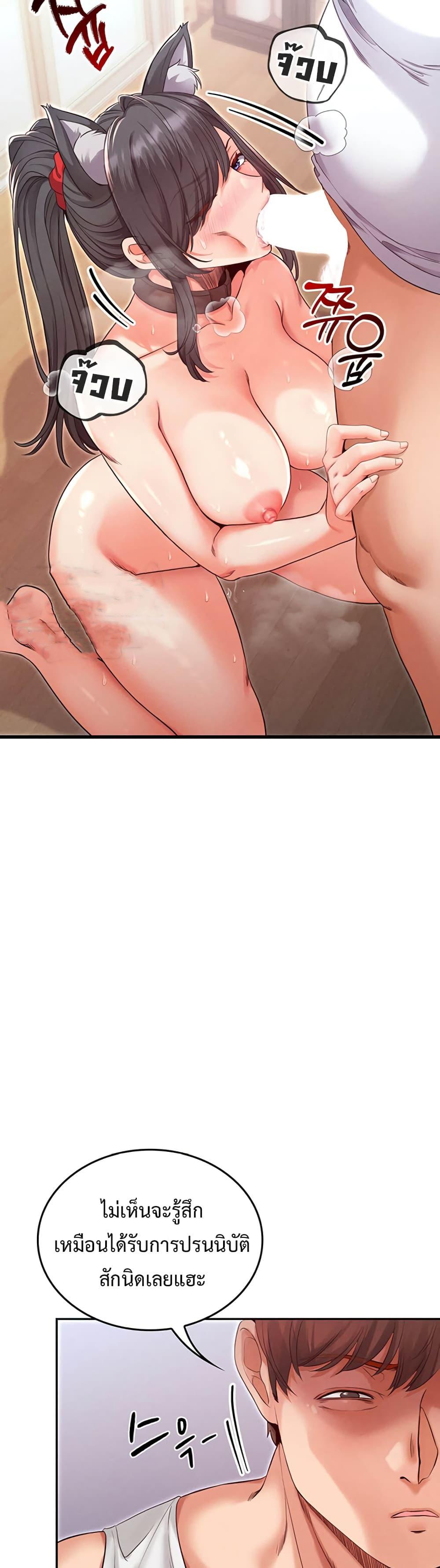 Doujin-Lc- อ่าน โดจิน มังฮวา เกาหลี ญี่ปุ่น จีน แปลไทย SOO IN ตอนที่ 1 2 3 4 5 6 7 8 9 10 11 12 13 14 ฟรี ไม่มีโฆษณา อ่าน โดจิน Manhwa เกาหลี ญี่ปุ่น จีน เรามีครบ คัดมาให้เน้นๆ โดจิน 18+ รับประกันความฟินโดย  Doujin Lc