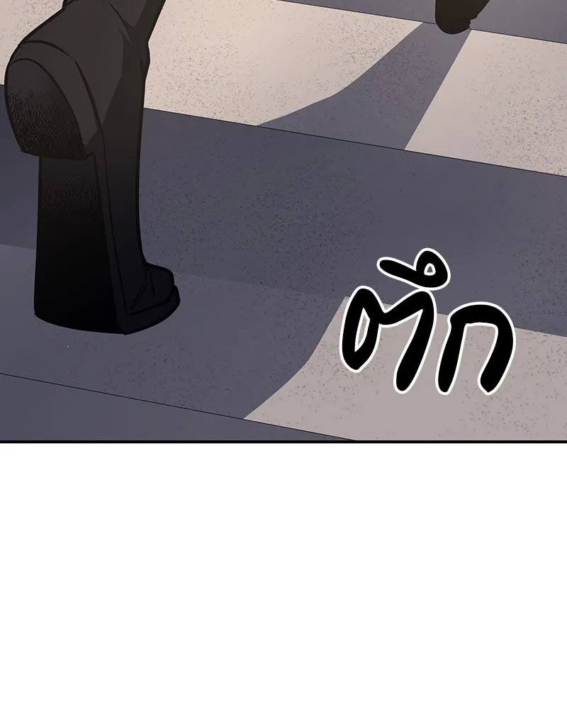 เกิดอีกทีเป็นว่าที่ประมุขลัทธิมาร ตอนที่ 117 รูปที่ 184