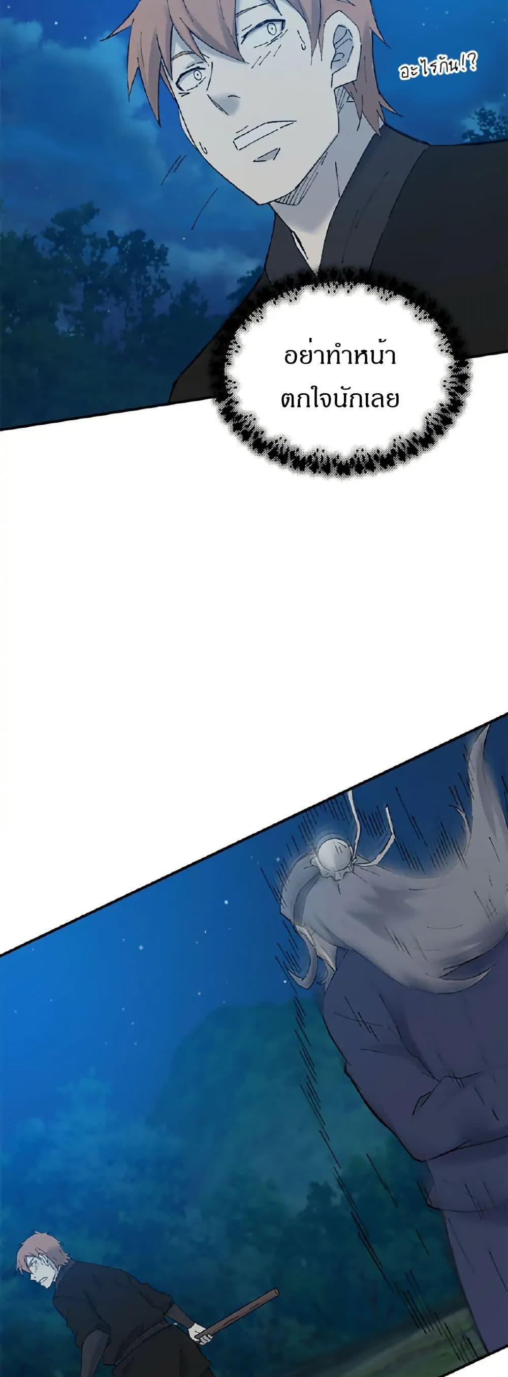 Manga-lc-com อ่านมังงะ อ่านการ์ตูน ออนไลน์ ฟรี Sunyu of the Shadowless ตอนที่ 1 2 3 4 5 6 7 8 9 10 11 12 13 14 ฟรี ไม่มีโฆษณา Manga-lc - อ่าน มังงะ อ่าน การ์ตูน ออนไลน์ อ่านมังงะ ฟรี