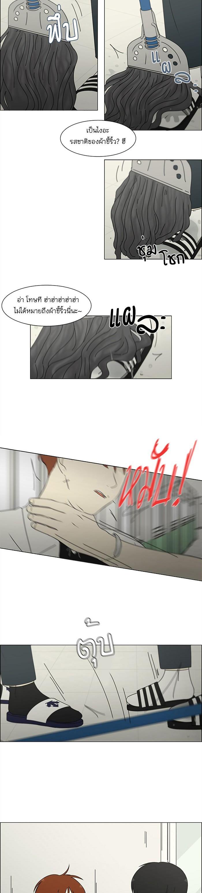 Manga-lc-com อ่านมังงะ อ่านการ์ตูน ออนไลน์ ฟรี Love Revolution รักนี้ต้องปฏิวัติ ตอนที่ 1 2 3 4 5 6 7 8 9 10 11 12 13 14 ฟรี ไม่มีโฆษณา Manga-lc - อ่าน มังงะ อ่าน การ์ตูน ออนไลน์ อ่านมังงะ ฟรี