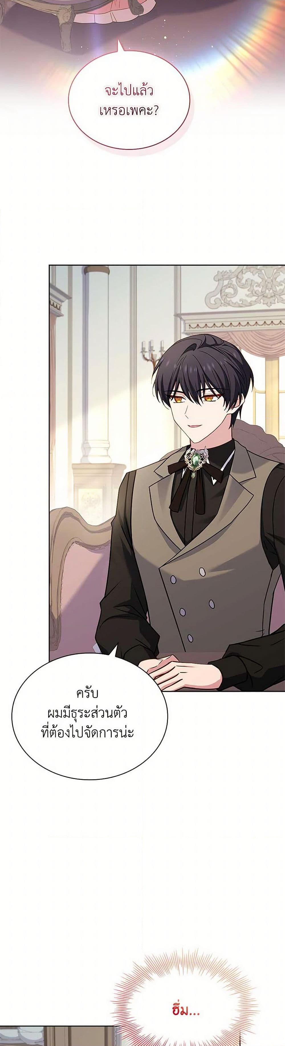 Manga-lc-com อ่านมังงะ อ่านการ์ตูน ออนไลน์ ฟรี The Lady Needs a Break ตอนที่ 1 2 3 4 5 6 7 8 9 10 11 12 13 14 ฟรี ไม่มีโฆษณา Manga-lc - อ่าน มังงะ อ่าน การ์ตูน ออนไลน์ อ่านมังงะ ฟรี