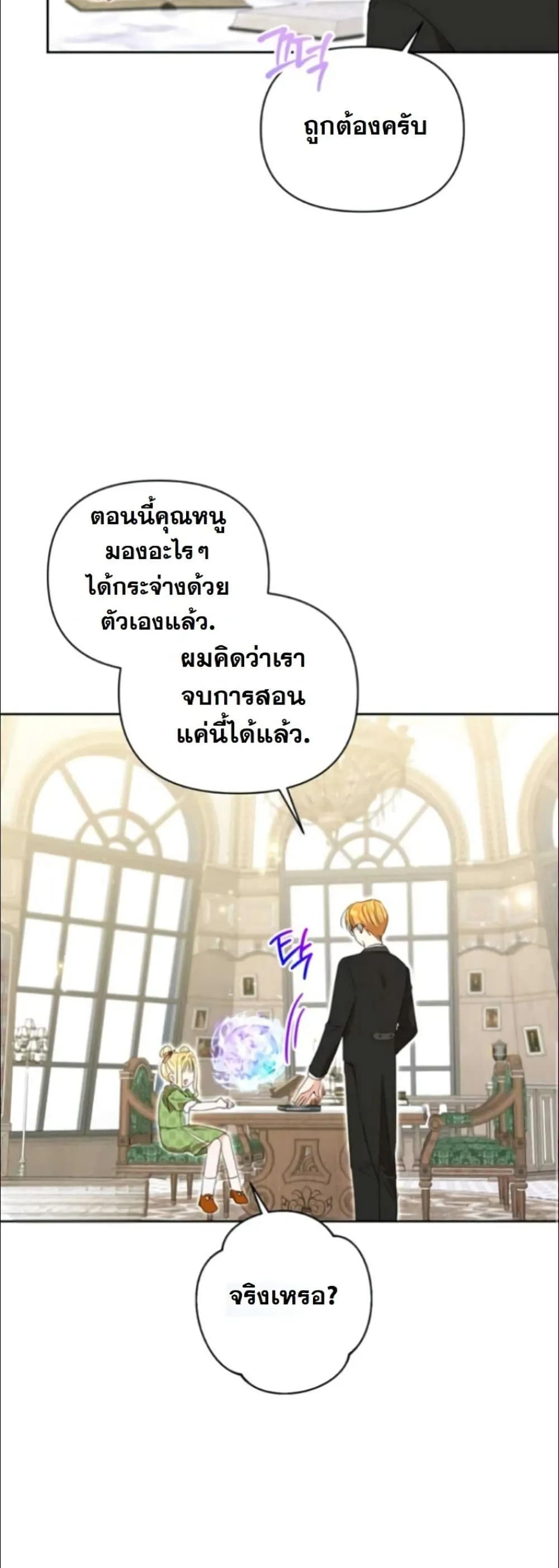 Manga-lc-com อ่านมังงะ อ่านการ์ตูน ออนไลน์ ฟรี My Once-Enemy Sister Now Cherishes Me ตอนที่ 1 2 3 4 5 6 7 8 9 10 11 12 13 14 ฟรี ไม่มีโฆษณา Manga-lc - อ่าน มังงะ อ่าน การ์ตูน ออนไลน์ อ่านมังงะ ฟรี