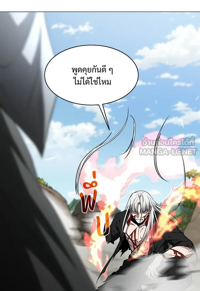 JAKDU ตอนที่ 82 รูปที่ 24