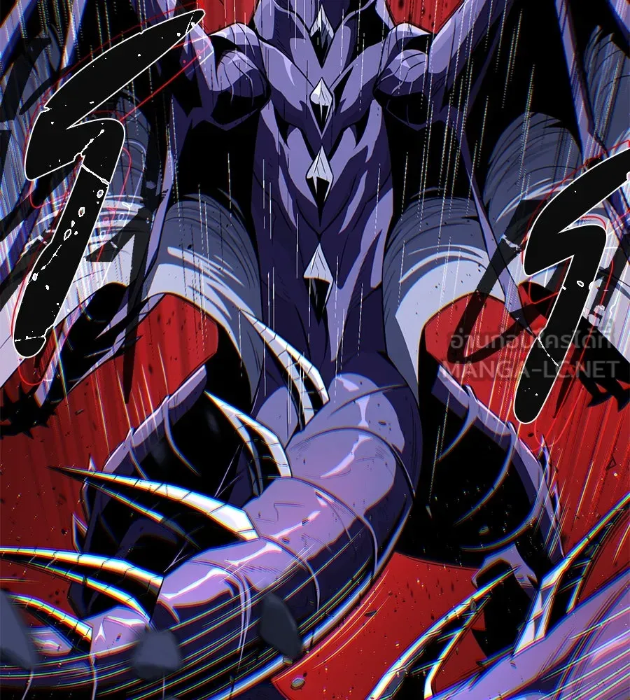 จอมเวทเกิดใหม่ในรอบ 66666 ปี ตอนที่ 150 รูปที่ 33