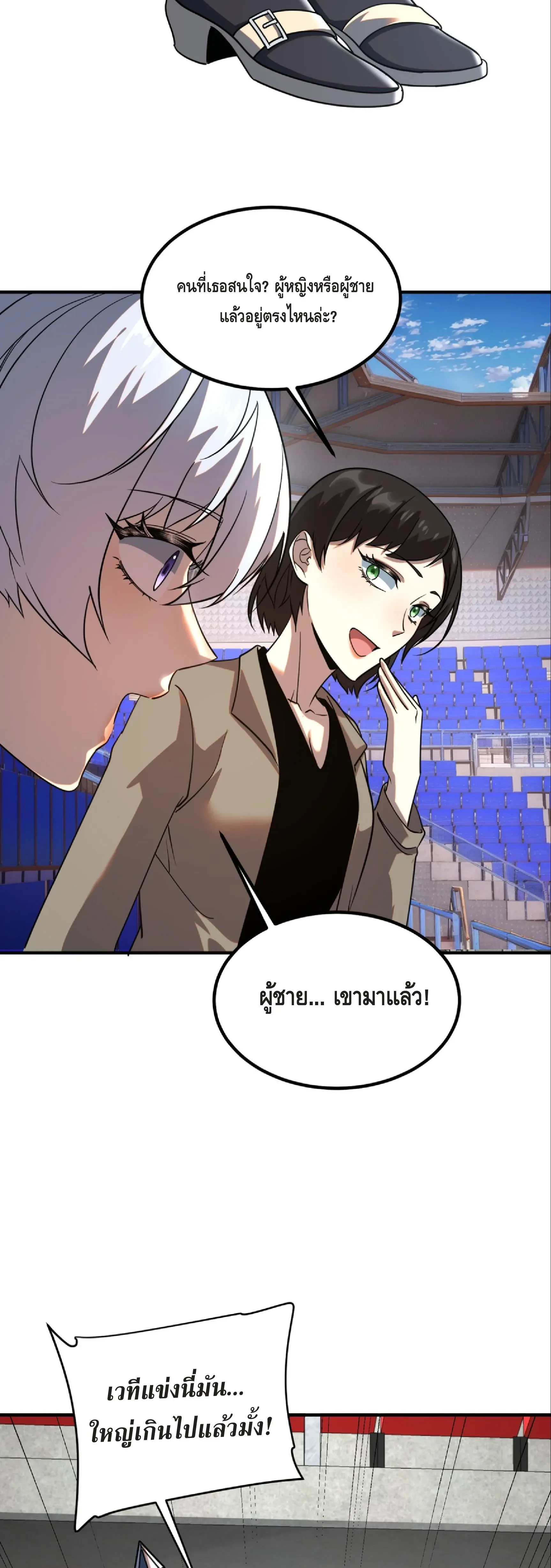 Awakening the Purple Thunder at the Beginning โลกผ_ม_พล_งพ_เศษ เร_มต_นปล_กพล_งเทพอ_สน_สวรรค_ ตอนที่ ตอนที่ 26 รูปที่ 37