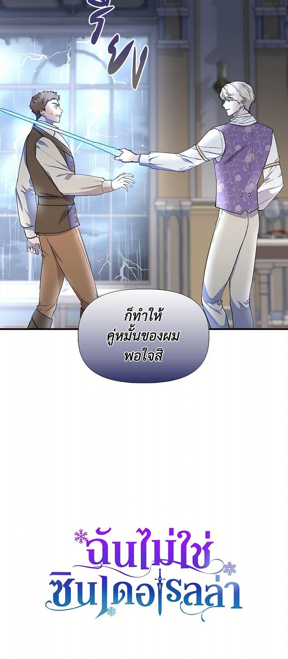 Manga-lc-com อ่านมังงะ อ่านการ์ตูน ออนไลน์ ฟรี I Wasn’t the Cinderella ตอนที่ 1 2 3 4 5 6 7 8 9 10 11 12 13 14 ฟรี ไม่มีโฆษณา Manga-lc - อ่าน มังงะ อ่าน การ์ตูน ออนไลน์ อ่านมังงะ ฟรี