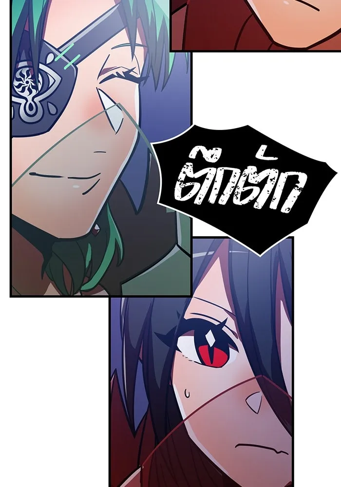 เพลเยอร์เลือดเทวะ ตอนที่ 58 หายนะครั้งที่ 2 ⑤ รูปที่ 58