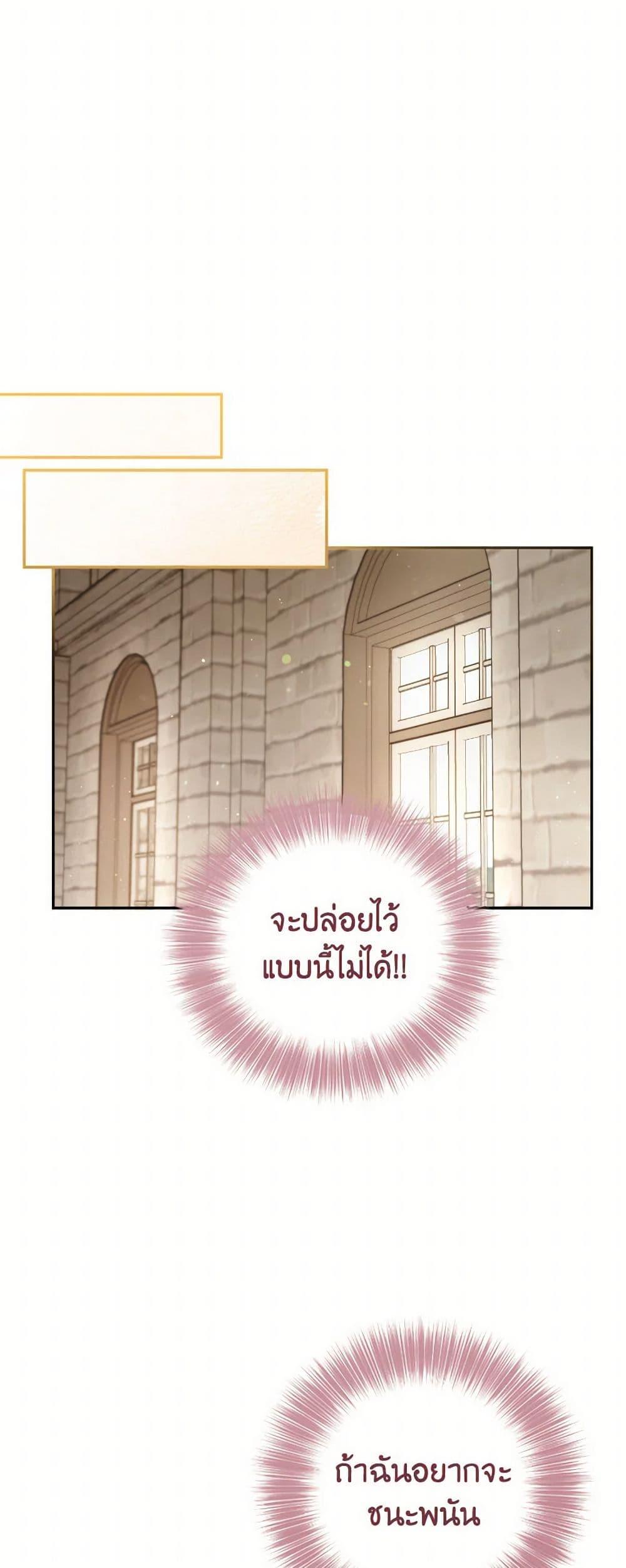 Manga-lc-com อ่านมังงะ อ่านการ์ตูน ออนไลน์ ฟรี The Heiress’s Double Life ตอนที่ 1 2 3 4 5 6 7 8 9 10 11 12 13 14 ฟรี ไม่มีโฆษณา Manga-lc - อ่าน มังงะ อ่าน การ์ตูน ออนไลน์ อ่านมังงะ ฟรี