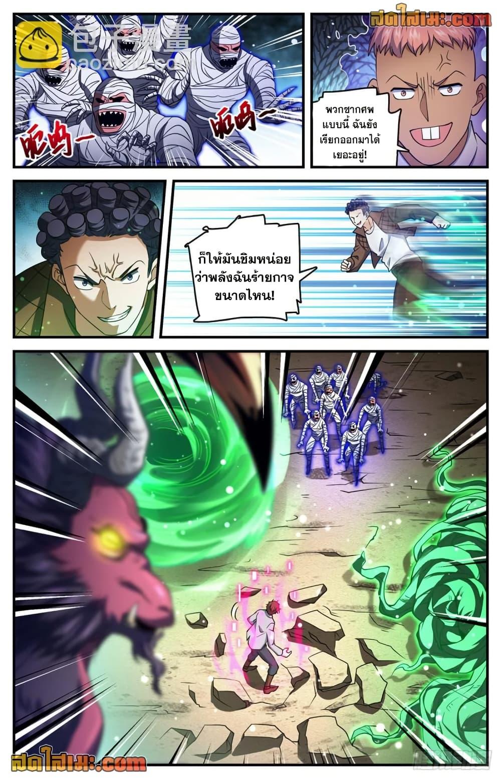 Manga-lc-com อ่านมังงะ อ่านการ์ตูน ออนไลน์ ฟรี Versatile Mage จอมเวทย์เต็มพิกัด ตอนที่ 1 2 3 4 5 6 7 8 9 10 11 12 13 14 ฟรี ไม่มีโฆษณา Manga-lc - อ่าน มังงะ อ่าน การ์ตูน ออนไลน์ อ่านมังงะ ฟรี