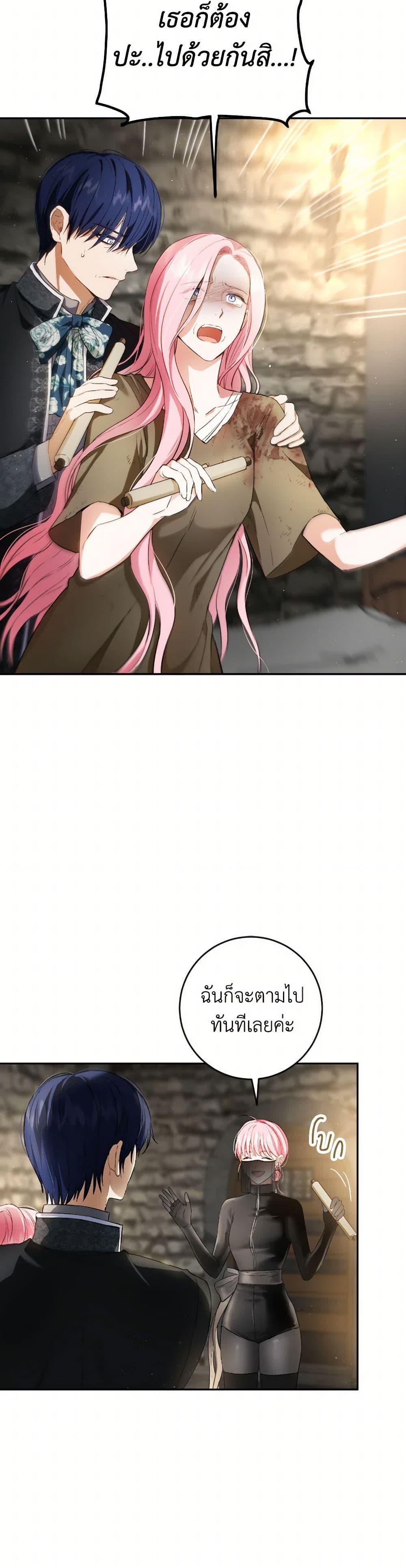 Manga-lc-com อ่านมังงะ อ่านการ์ตูน ออนไลน์ ฟรี The Heiress’s Double Life ตอนที่ 1 2 3 4 5 6 7 8 9 10 11 12 13 14 ฟรี ไม่มีโฆษณา Manga-lc - อ่าน มังงะ อ่าน การ์ตูน ออนไลน์ อ่านมังงะ ฟรี