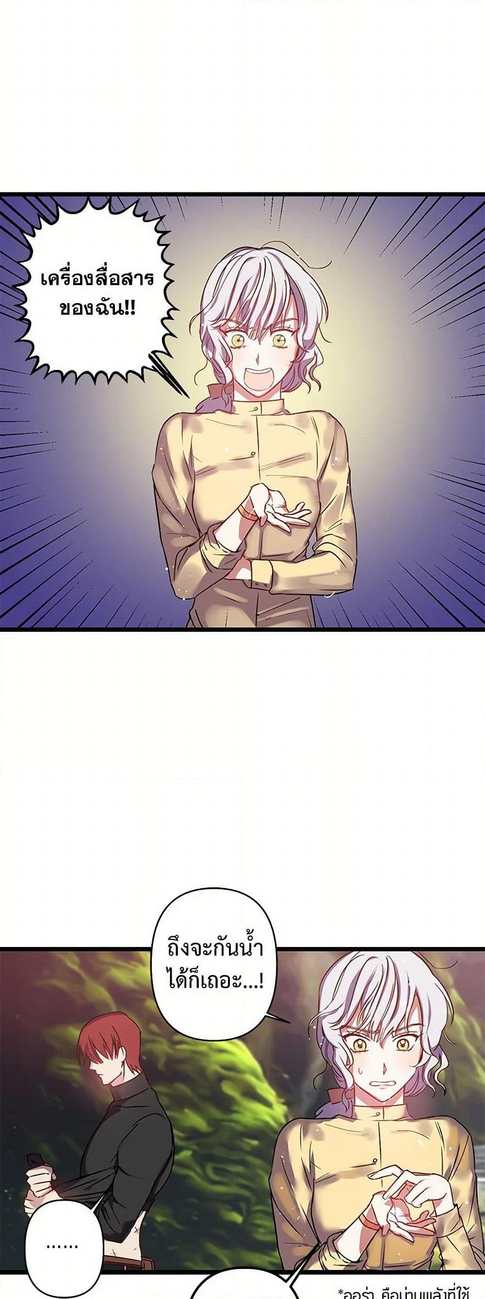 Manga-lc-com อ่านมังงะ อ่านการ์ตูน ออนไลน์ ฟรี Revenge Wedding ตอนที่ 1 2 3 4 5 6 7 8 9 10 11 12 13 14 ฟรี ไม่มีโฆษณา Manga-lc - อ่าน มังงะ อ่าน การ์ตูน ออนไลน์ อ่านมังงะ ฟรี