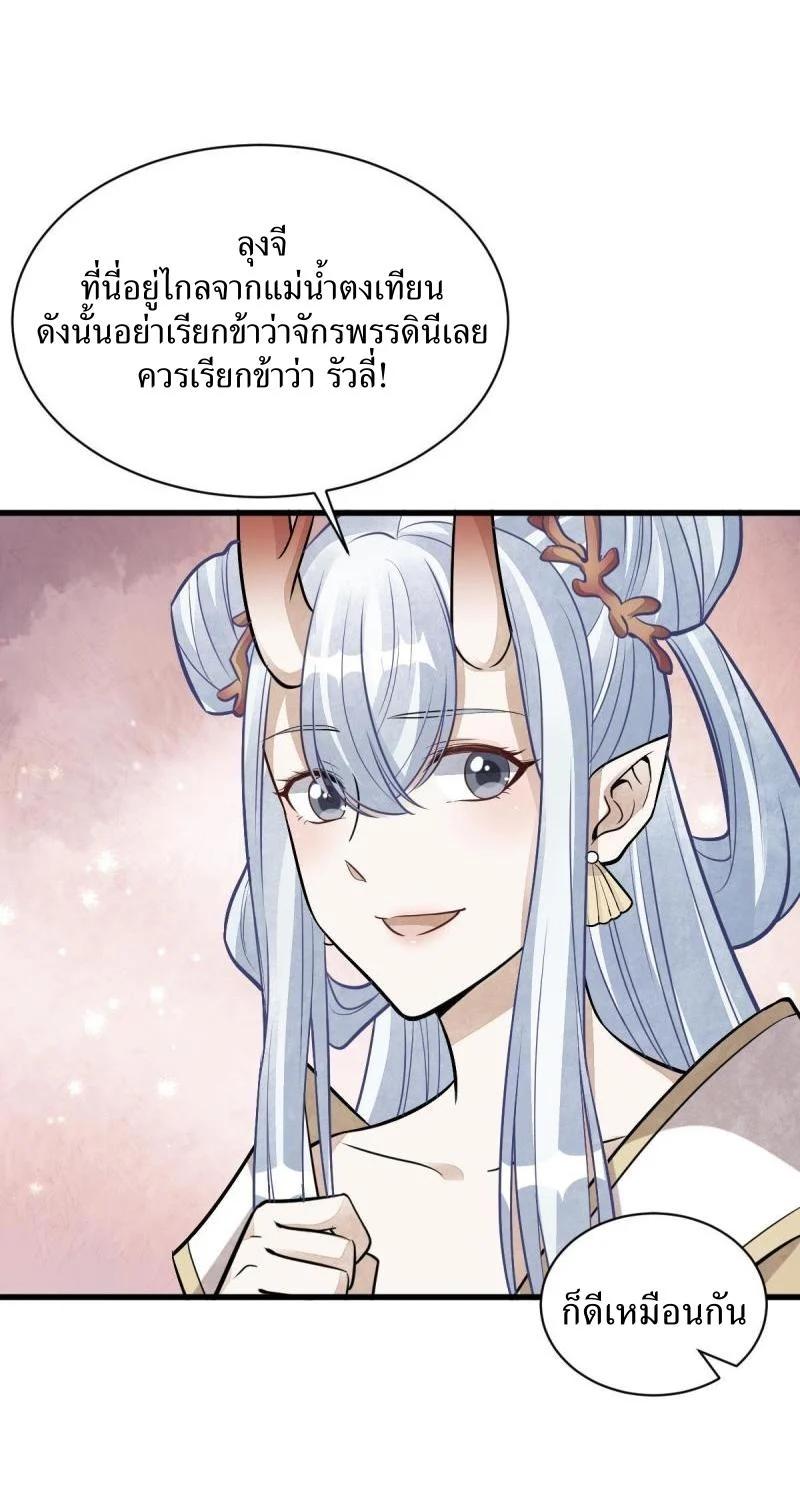 Manga-lc-com อ่านมังงะ อ่านการ์ตูน ออนไลน์ ฟรี Lan Ke Qi Yuan ตอนที่ 1 2 3 4 5 6 7 8 9 10 11 12 13 14 ฟรี ไม่มีโฆษณา Manga-lc - อ่าน มังงะ อ่าน การ์ตูน ออนไลน์ อ่านมังงะ ฟรี