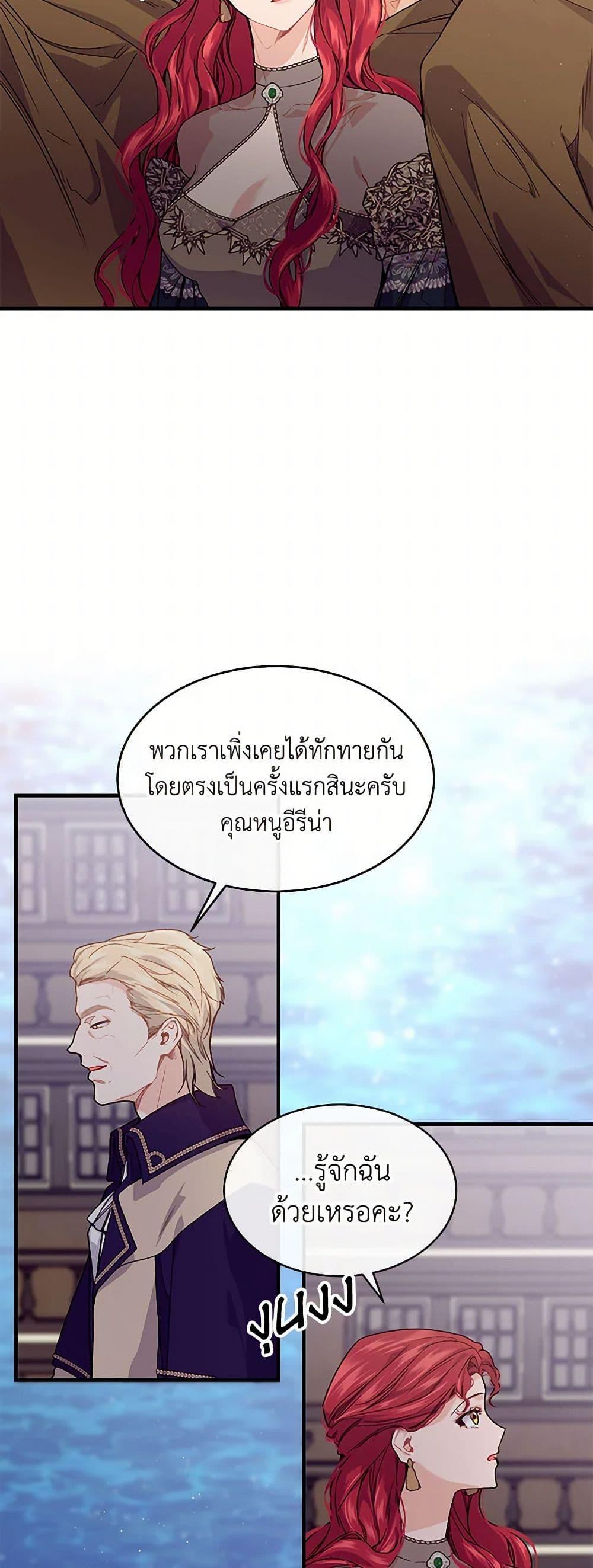 Manga-lc-com อ่านมังงะ อ่านการ์ตูน ออนไลน์ ฟรี The Elegant Sea of Savagery ตอนที่ 1 2 3 4 5 6 7 8 9 10 11 12 13 14 ฟรี ไม่มีโฆษณา Manga-lc - อ่าน มังงะ อ่าน การ์ตูน ออนไลน์ อ่านมังงะ ฟรี