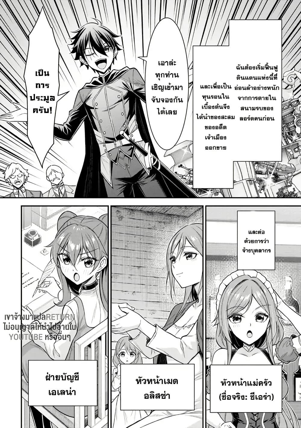 Manga-lc-com อ่านมังงะ อ่านการ์ตูน ออนไลน์ ฟรี Kuro no Senki II Isekai Teni Shita Boku ga Saikyou na no wa Bed no Ue dake no You desu ตอนที่ 1 2 3 4 5 6 7 8 9 10 11 12 13 14 ฟรี ไม่มีโฆษณา Manga-lc - อ่าน มังงะ อ่าน การ์ตูน ออนไลน์ อ่านมังงะ ฟรี