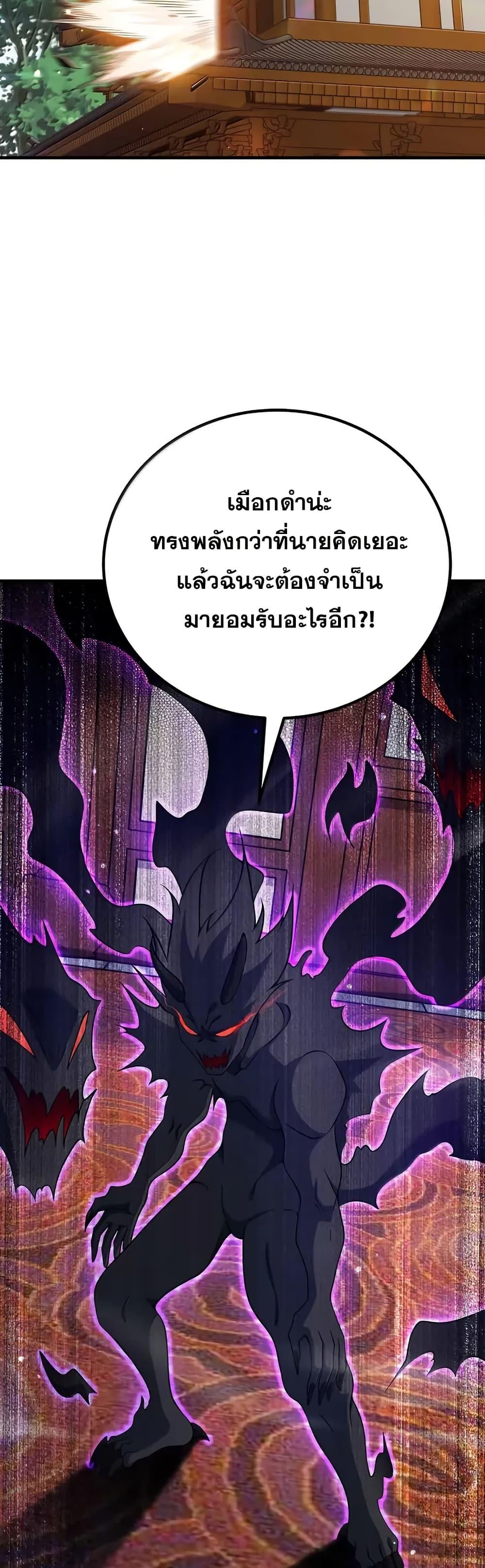 Manga-lc-com อ่านมังงะ อ่านการ์ตูน ออนไลน์ ฟรี My Wife is Actually the Future Tyrant Empress ตอนที่ 1 2 3 4 5 6 7 8 9 10 11 12 13 14 ฟรี ไม่มีโฆษณา Manga-lc - อ่าน มังงะ อ่าน การ์ตูน ออนไลน์ อ่านมังงะ ฟรี