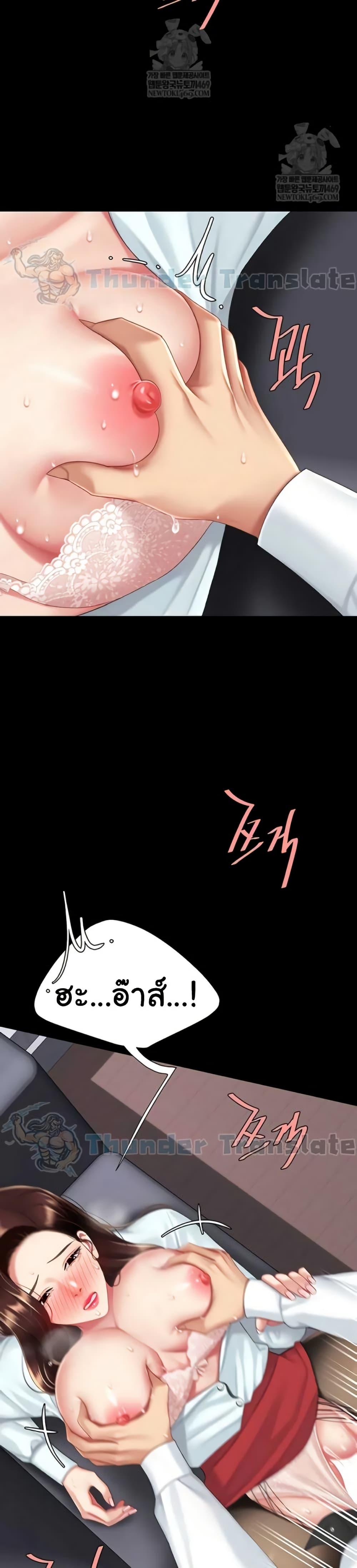Doujin-Lc- อ่าน โดจิน มังฮวา เกาหลี ญี่ปุ่น จีน แปลไทย Go Ahead, Mom ตอนที่ 1 2 3 4 5 6 7 8 9 10 11 12 13 14 ฟรี ไม่มีโฆษณา อ่าน โดจิน Manhwa เกาหลี ญี่ปุ่น จีน เรามีครบ คัดมาให้เน้นๆ โดจิน 18+ รับประกันความฟินโดย  Doujin Lc