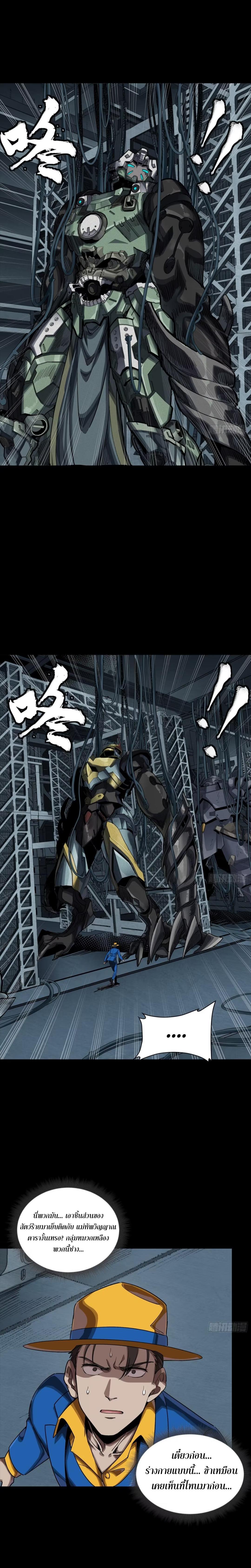 Manga-lc-com อ่านมังงะ อ่านการ์ตูน ออนไลน์ ฟรี Legend of Star General ตอนที่ 1 2 3 4 5 6 7 8 9 10 11 12 13 14 ฟรี ไม่มีโฆษณา Manga-lc - อ่าน มังงะ อ่าน การ์ตูน ออนไลน์ อ่านมังงะ ฟรี