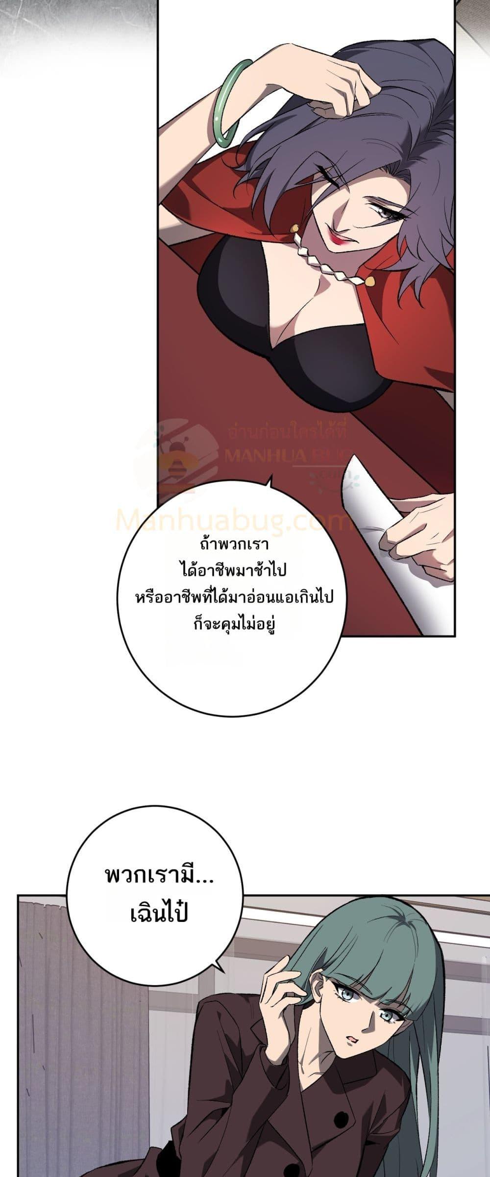 Manga-lc-com อ่านมังงะ อ่านการ์ตูน ออนไลน์ ฟรี Doomsdayforal ตอนที่ 1 2 3 4 5 6 7 8 9 10 11 12 13 14 ฟรี ไม่มีโฆษณา Manga-lc - อ่าน มังงะ อ่าน การ์ตูน ออนไลน์ อ่านมังงะ ฟรี