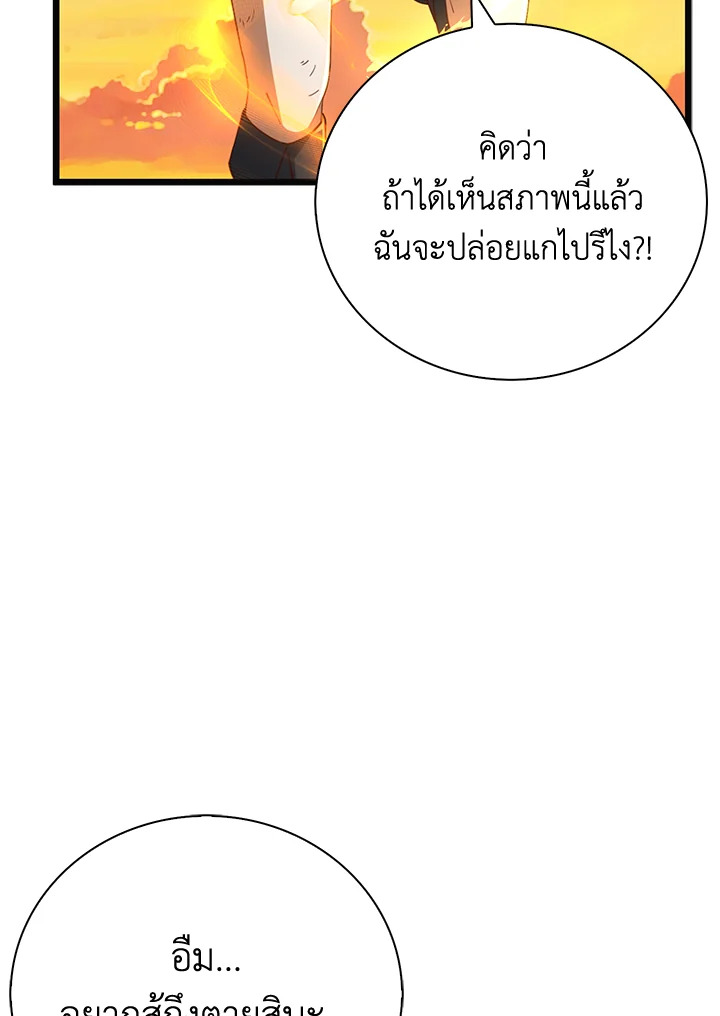 Manga-lc-com อ่านมังงะ อ่านการ์ตูน ออนไลน์ ฟรี The Lord of Coins ตอนที่ 1 2 3 4 5 6 7 8 9 10 11 12 13 14 ฟรี ไม่มีโฆษณา Manga-lc - อ่าน มังงะ อ่าน การ์ตูน ออนไลน์ อ่านมังงะ ฟรี
