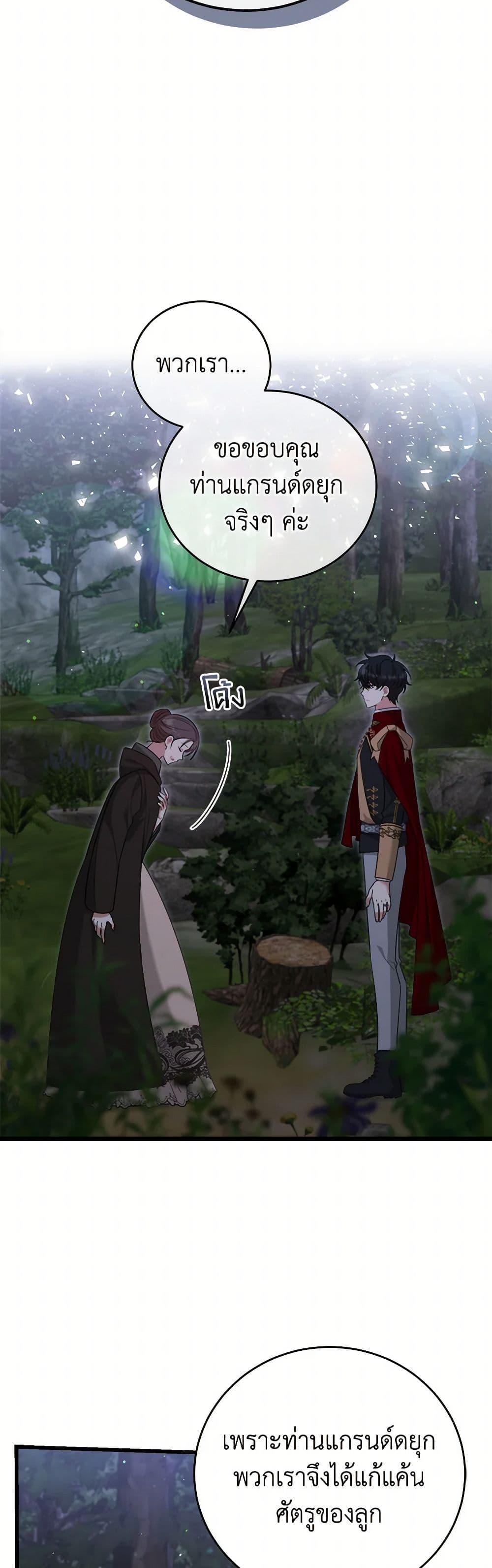 Manga-lc-com อ่านมังงะ อ่านการ์ตูน ออนไลน์ ฟรี Four Dangerous Brothers to My Rescue ตอนที่ 1 2 3 4 5 6 7 8 9 10 11 12 13 14 ฟรี ไม่มีโฆษณา Manga-lc - อ่าน มังงะ อ่าน การ์ตูน ออนไลน์ อ่านมังงะ ฟรี