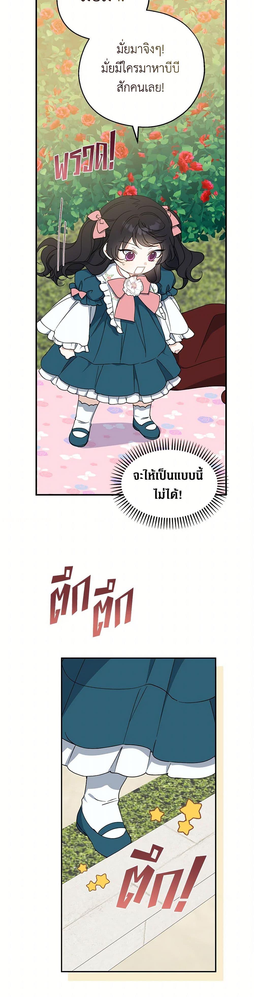 Manga-lc-com อ่านมังงะ อ่านการ์ตูน ออนไลน์ ฟรี Here Comes The Silver Spoon! ตอนที่ 1 2 3 4 5 6 7 8 9 10 11 12 13 14 ฟรี ไม่มีโฆษณา Manga-lc - อ่าน มังงะ อ่าน การ์ตูน ออนไลน์ อ่านมังงะ ฟรี