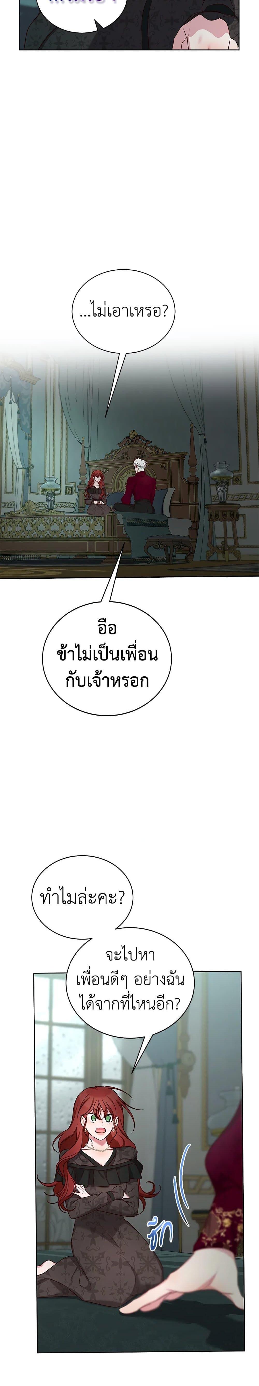 Manga-lc-com อ่านมังงะ อ่านการ์ตูน ออนไลน์ ฟรี I’ll Just Live On As A Villainess ตอนที่ 1 2 3 4 5 6 7 8 9 10 11 12 13 14 ฟรี ไม่มีโฆษณา Manga-lc - อ่าน มังงะ อ่าน การ์ตูน ออนไลน์ อ่านมังงะ ฟรี