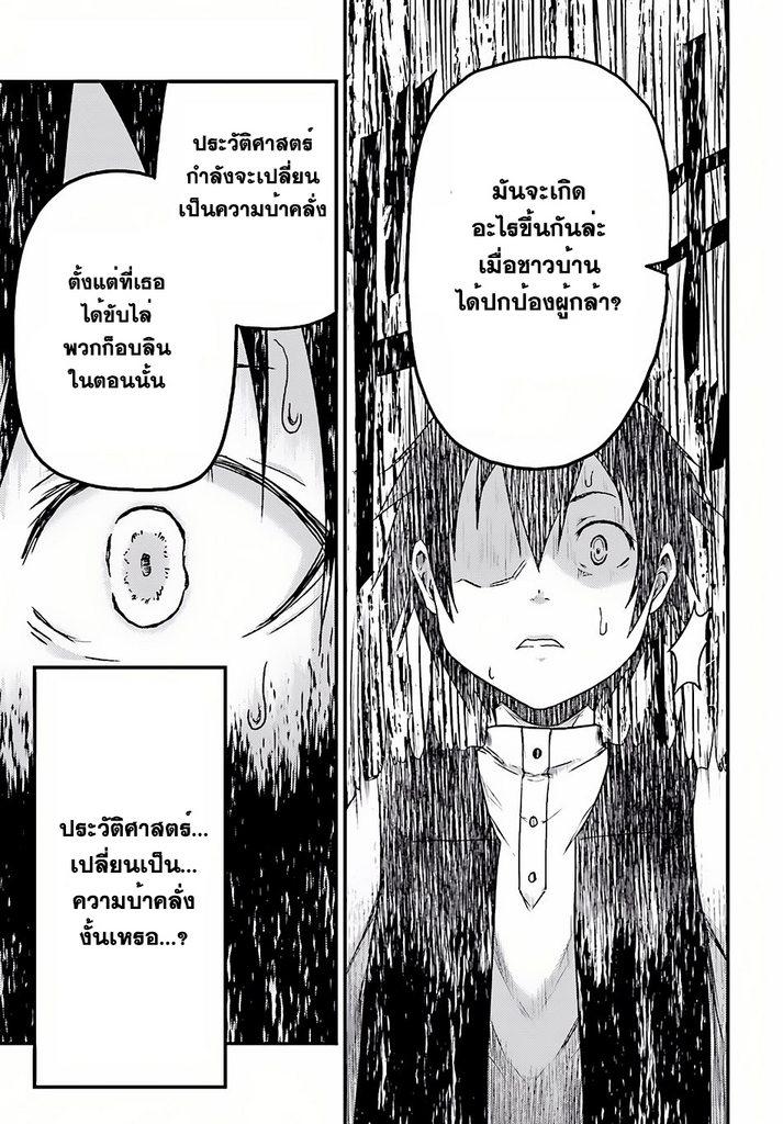 Manga-lc-com อ่านมังงะ อ่านการ์ตูน ออนไลน์ ฟรี Murabito desu ga Nani ka ตอนที่ 1 2 3 4 5 6 7 8 9 10 11 12 13 14 ฟรี ไม่มีโฆษณา Manga-lc - อ่าน มังงะ อ่าน การ์ตูน ออนไลน์ อ่านมังงะ ฟรี