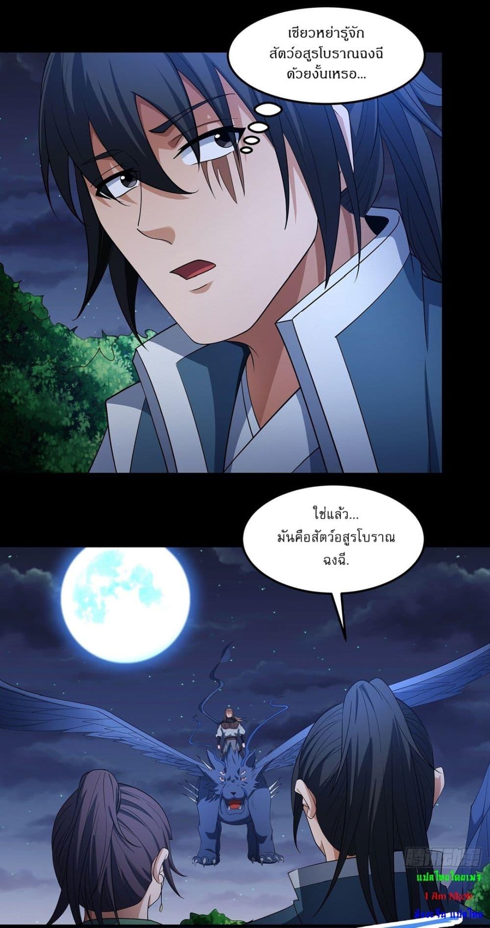 Manga-lc-com อ่านมังงะ อ่านการ์ตูน ออนไลน์ ฟรี God of Martial Arts ตอนที่ 1 2 3 4 5 6 7 8 9 10 11 12 13 14 ฟรี ไม่มีโฆษณา Manga-lc - อ่าน มังงะ อ่าน การ์ตูน ออนไลน์ อ่านมังงะ ฟรี