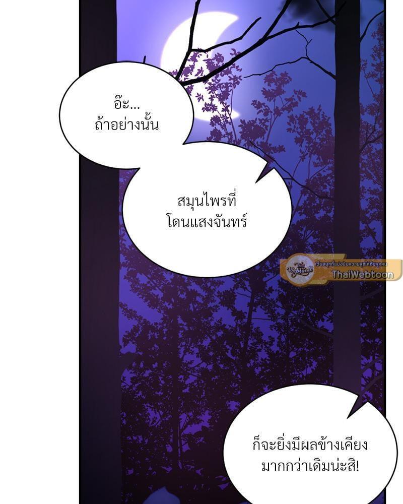 Doujin-Lc- อ่าน โดจิน มังฮวา เกาหลี ญี่ปุ่น จีน แปลไทย Herbal Love Story ตอนที่ 1 2 3 4 5 6 7 8 9 10 11 12 13 14 ฟรี ไม่มีโฆษณา อ่าน โดจิน Manhwa เกาหลี ญี่ปุ่น จีน เรามีครบ คัดมาให้เน้นๆ โดจิน 18+ รับประกันความฟินโดย  Doujin Lc