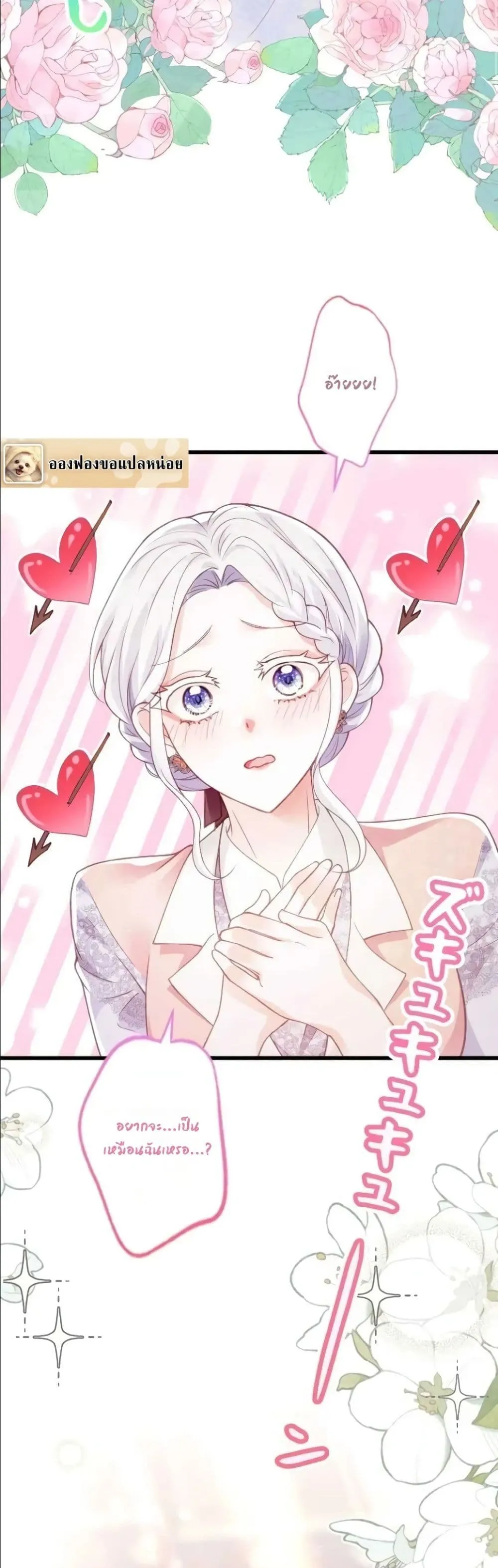 Manga-lc-com อ่านมังงะ อ่านการ์ตูน ออนไลน์ ฟรี I’m a Contract Stepmother, but the Tyrant Is Way Too Overpro ตอนที่ 1 2 3 4 5 6 7 8 9 10 11 12 13 14 ฟรี ไม่มีโฆษณา Manga-lc - อ่าน มังงะ อ่าน การ์ตูน ออนไลน์ อ่านมังงะ ฟรี