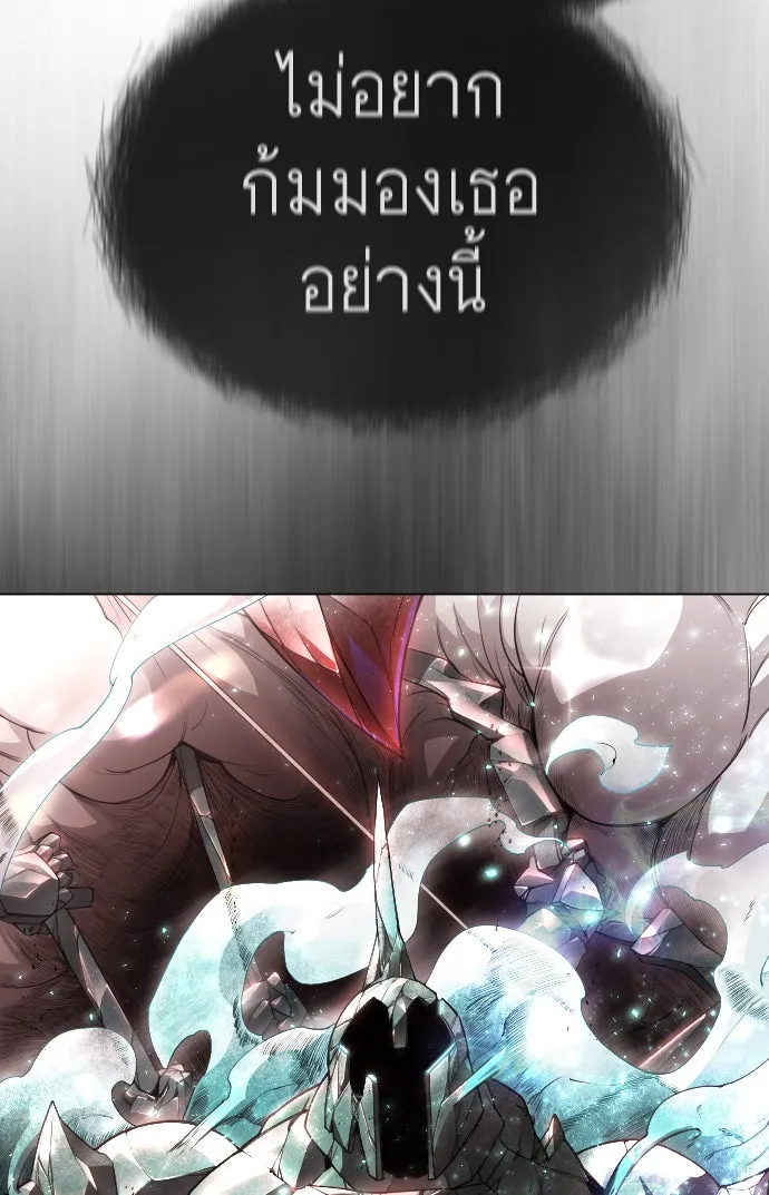 ยุคแห่งยอดมนุษย์ ตอนที่ 48 รูปที่ 166