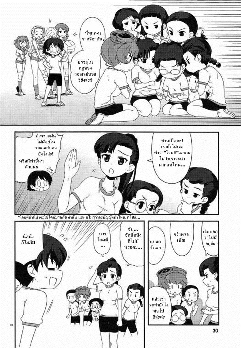 Manga-lc-com อ่านมังงะ อ่านการ์ตูน ออนไลน์ ฟรี Girls & Panzer – Motto Love Love Sakusen Desu! ตอนที่ 1 2 3 4 5 6 7 8 9 10 11 12 13 14 ฟรี ไม่มีโฆษณา Manga-lc - อ่าน มังงะ อ่าน การ์ตูน ออนไลน์ อ่านมังงะ ฟรี