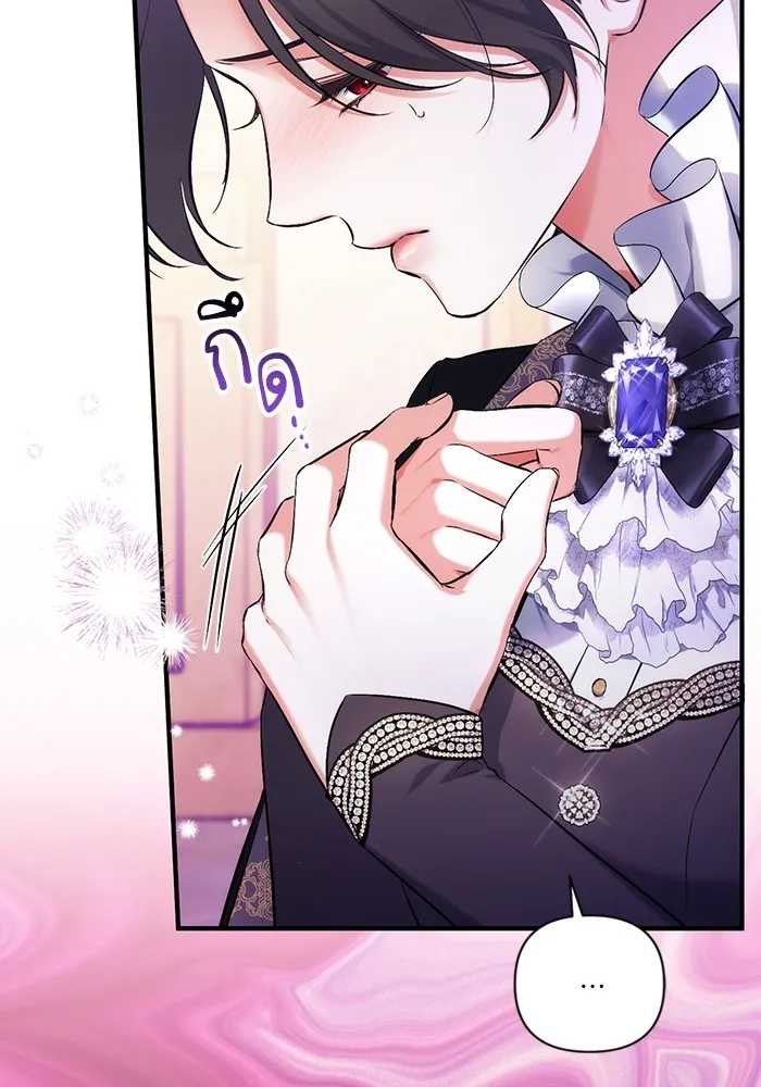 แด่ตัวละครโปรดที่ถูกทิ้ง ตอนที่ 46 รูปที่ 98