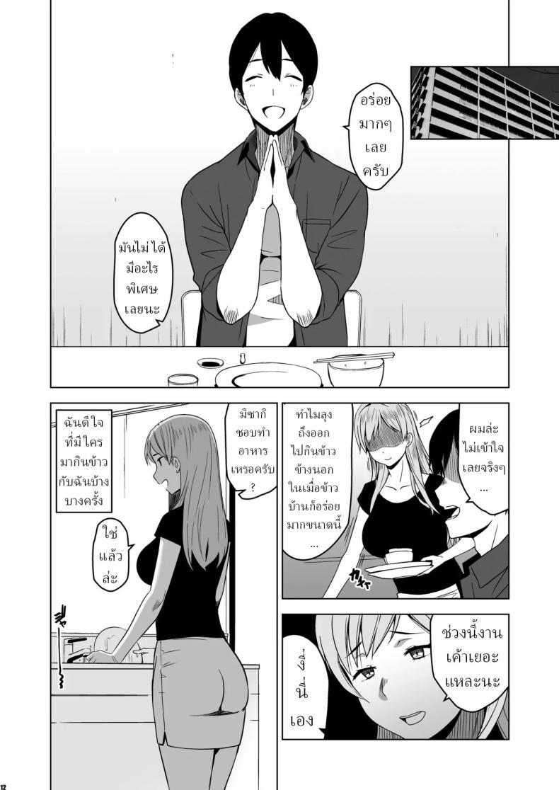 Doujin-Lc- อ่าน โดจิน มังฮวา เกาหลี ญี่ปุ่น จีน แปลไทย ฉันถูกล่อลวง (HG Chagawa) ตอนที่ 1 2 3 4 5 6 7 8 9 10 11 12 13 14 ฟรี ไม่มีโฆษณา อ่าน โดจิน Manhwa เกาหลี ญี่ปุ่น จีน เรามีครบ คัดมาให้เน้นๆ โดจิน 18+ รับประกันความฟินโดย  Doujin Lc