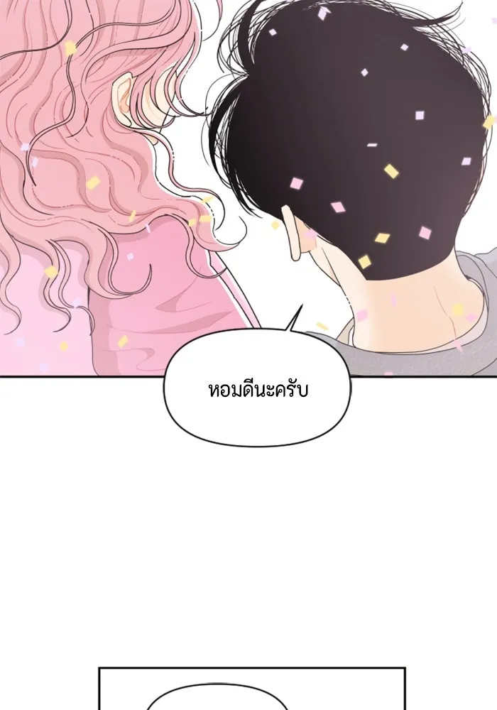 จริง ๆ แล้ว โอบารัมน่ะ… ตอนที่ 27 รูปที่ 32