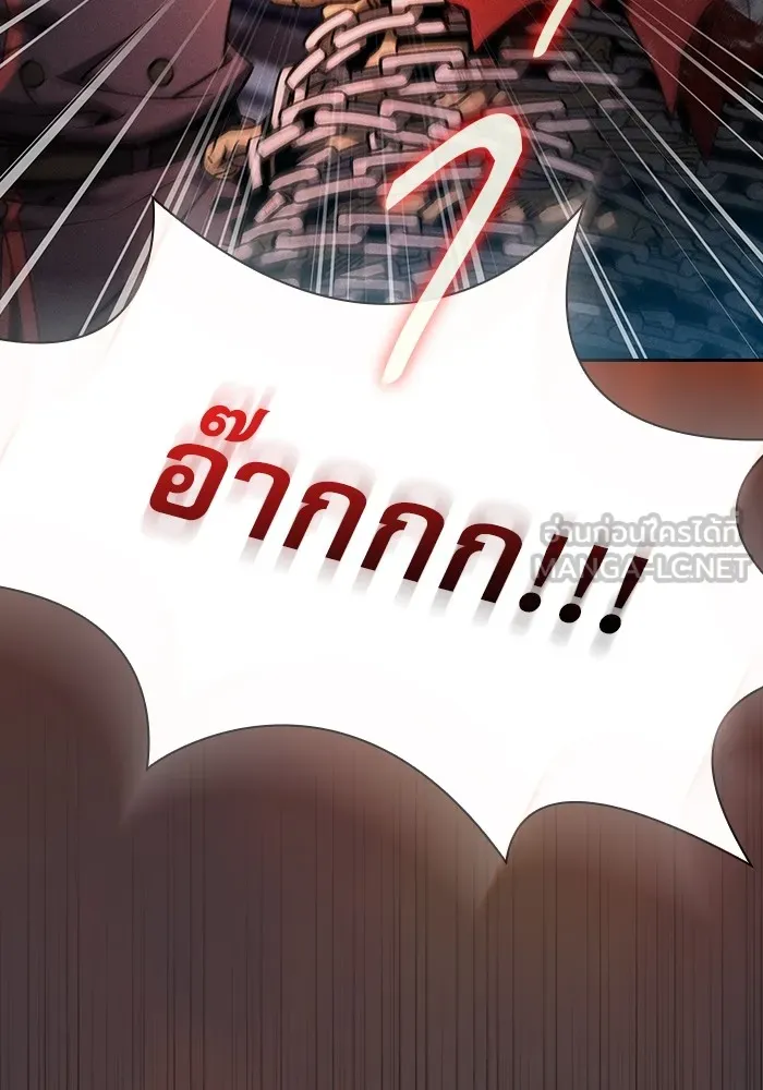 นักดาบอัจฉริยะจากอะคาเดมี ตอนที่ 29 รูปที่ 75