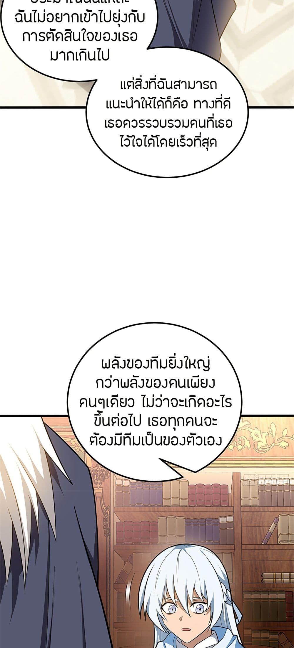 Manga-lc-com อ่านมังงะ อ่านการ์ตูน ออนไลน์ ฟรี My Dragon System ตอนที่ 1 2 3 4 5 6 7 8 9 10 11 12 13 14 ฟรี ไม่มีโฆษณา Manga-lc - อ่าน มังงะ อ่าน การ์ตูน ออนไลน์ อ่านมังงะ ฟรี