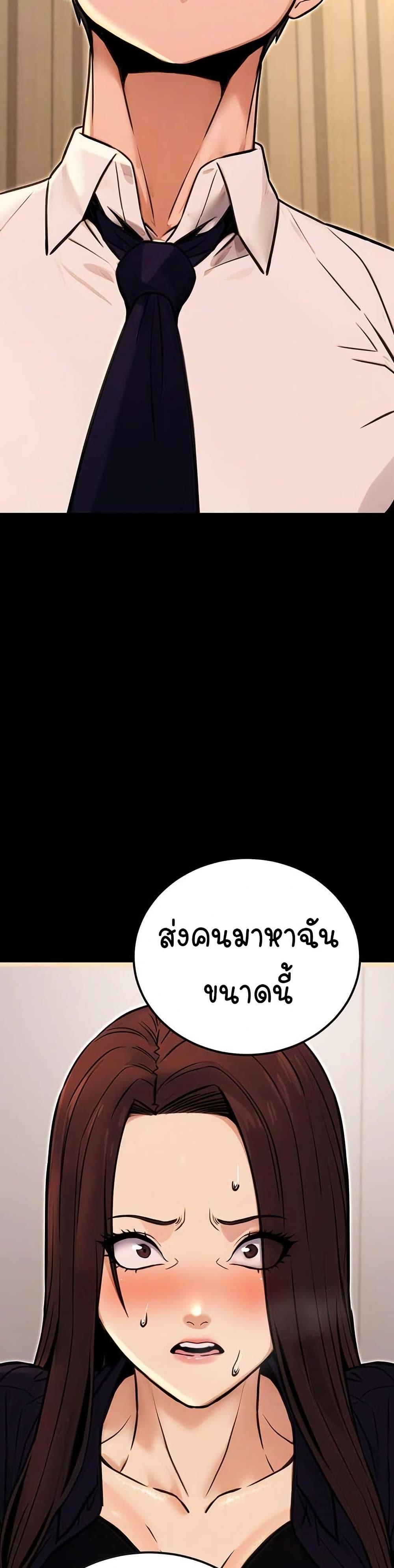 Doujin-Lc- อ่าน โดจิน มังฮวา เกาหลี ญี่ปุ่น จีน แปลไทย The Public Servant ตอนที่ 1 2 3 4 5 6 7 8 9 10 11 12 13 14 ฟรี ไม่มีโฆษณา อ่าน โดจิน Manhwa เกาหลี ญี่ปุ่น จีน เรามีครบ คัดมาให้เน้นๆ โดจิน 18+ รับประกันความฟินโดย  Doujin Lc