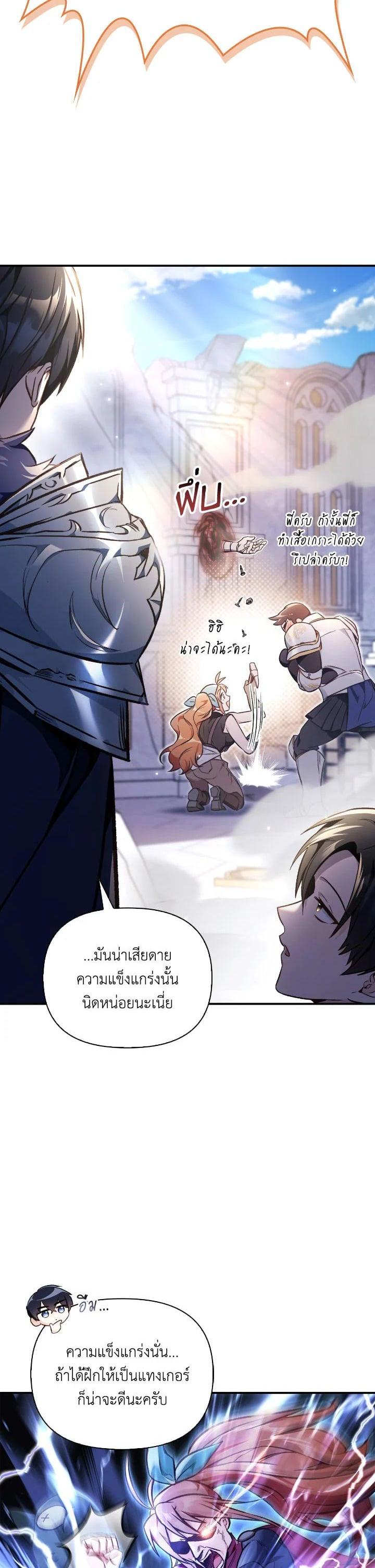Manga-lc-com อ่านมังงะ อ่านการ์ตูน ออนไลน์ ฟรี Regressor Instruction Manual ตอนที่ 1 2 3 4 5 6 7 8 9 10 11 12 13 14 ฟรี ไม่มีโฆษณา Manga-lc - อ่าน มังงะ อ่าน การ์ตูน ออนไลน์ อ่านมังงะ ฟรี