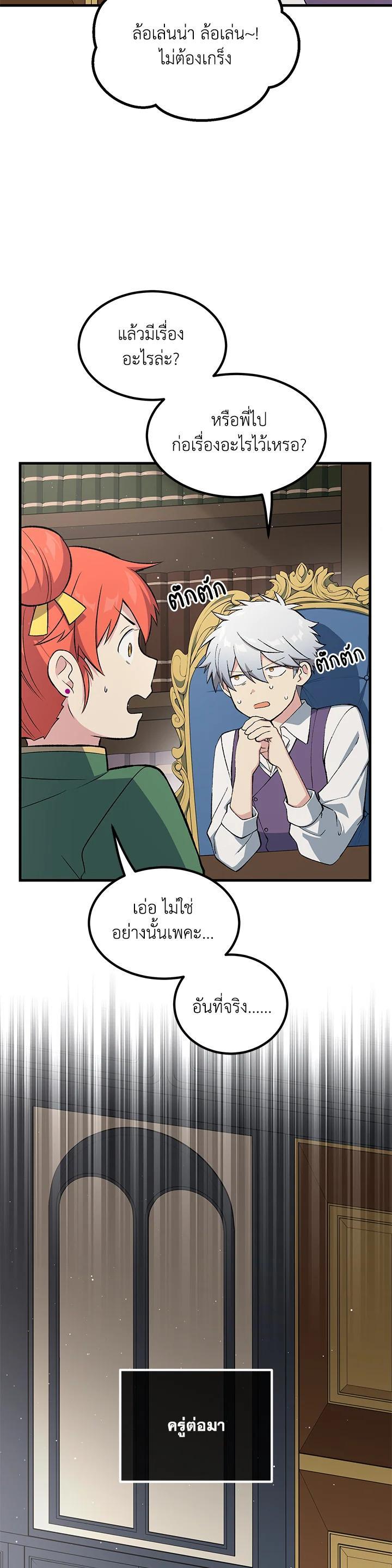 Manga-lc-com อ่านมังงะ อ่านการ์ตูน ออนไลน์ ฟรี How the Pro in His Past Life Sucks the Sweet Honey ตอนที่ 1 2 3 4 5 6 7 8 9 10 11 12 13 14 ฟรี ไม่มีโฆษณา Manga-lc - อ่าน มังงะ อ่าน การ์ตูน ออนไลน์ อ่านมังงะ ฟรี