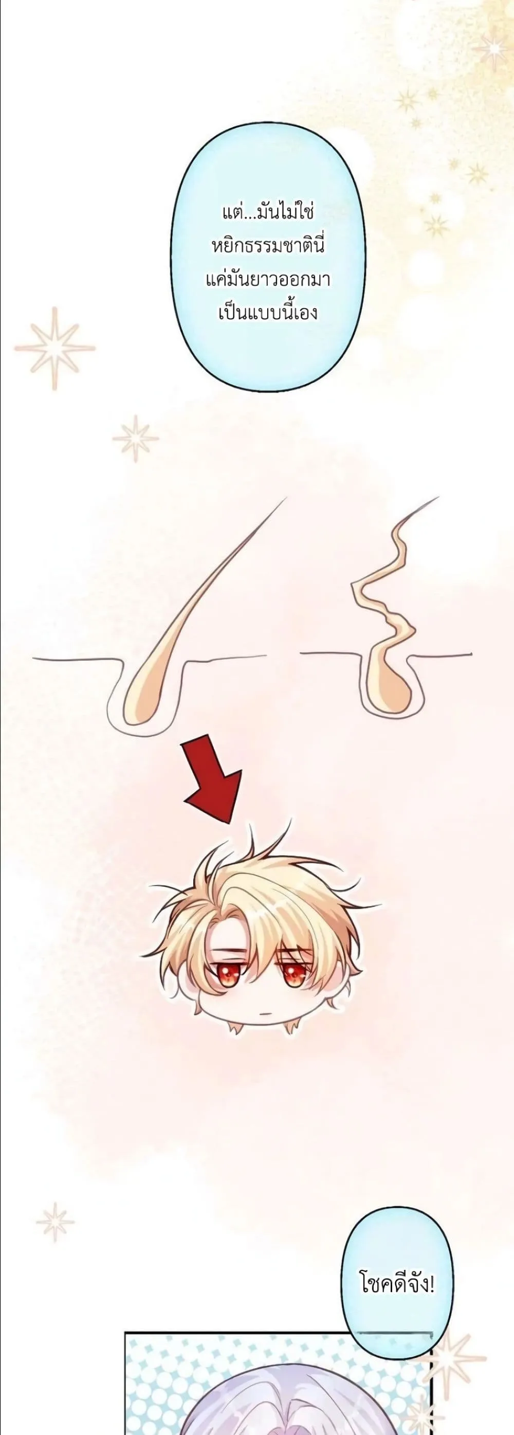 Manga-lc-com อ่านมังงะ อ่านการ์ตูน ออนไลน์ ฟรี I’m a Contract Stepmother, but the Tyrant Is Way Too Overpro ตอนที่ 1 2 3 4 5 6 7 8 9 10 11 12 13 14 ฟรี ไม่มีโฆษณา Manga-lc - อ่าน มังงะ อ่าน การ์ตูน ออนไลน์ อ่านมังงะ ฟรี